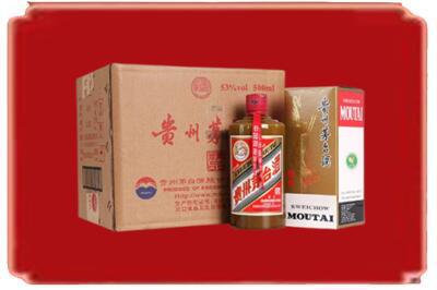 凉山州美姑烟酒回收整件精品茅台酒.jpg